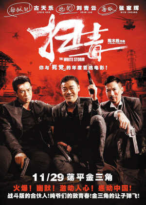 琉易舍姆学院教育部留服认证